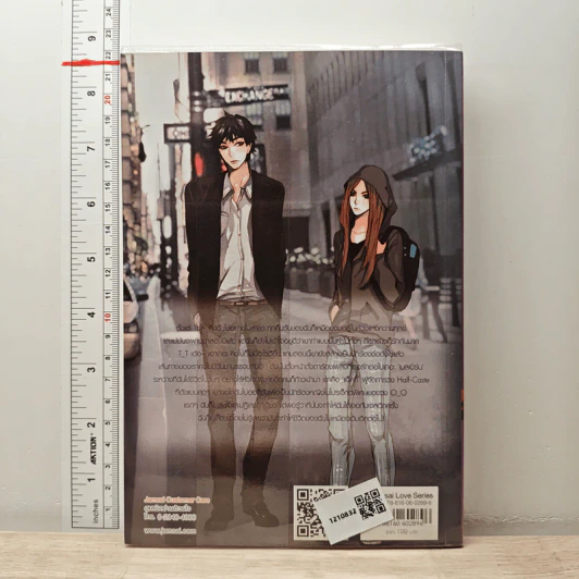 องศารักเกินพิกัดหัวใจ - may112 รูปที่ 5