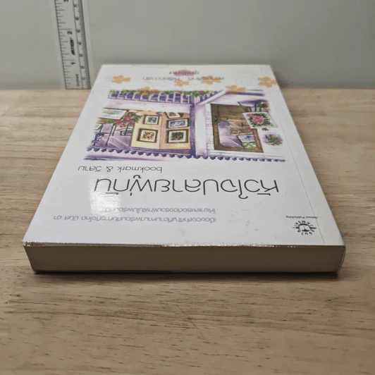 หัวใจปลายพู่กัน - bookmark, วีสาม รูปที่ 4