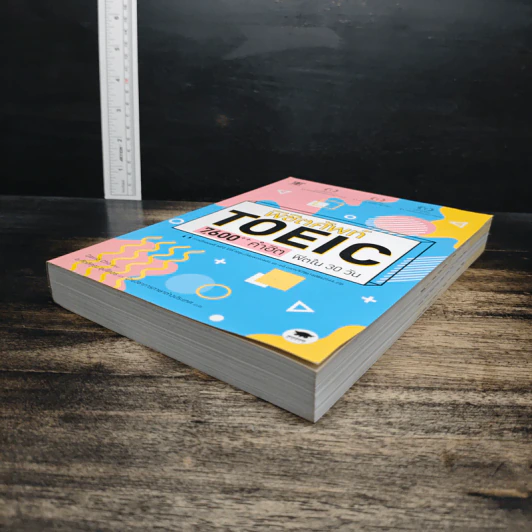 พิชิตศัพท์ TOEIC 7,600++ คำฮิต ฟิตใน 30 วัน รูปที่ 4