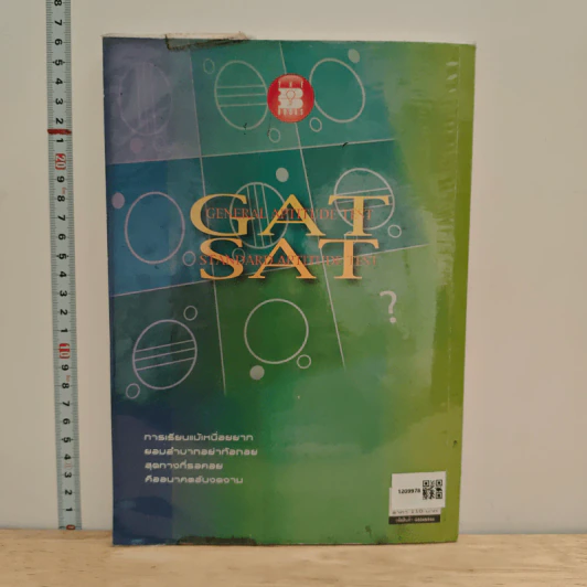 แบบทดสอบความถนัด Gat/sat - สมศักดิ์ สินธุระเวชญ์ รูปที่ 5
