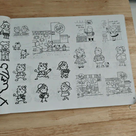 วาดการ์ตน 1 รูปที่ 9