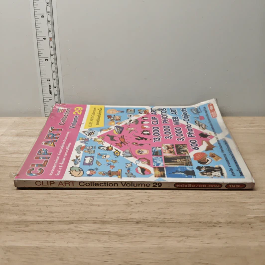 CLIP ART Collection Volume 29 รูปที่ 2