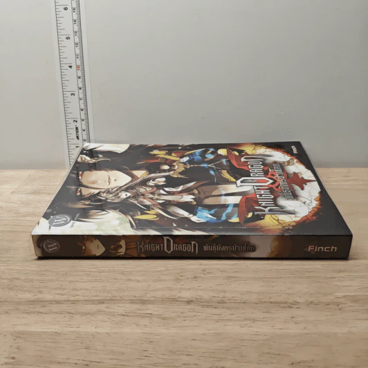 Knight Dragon พันธุ์มังกรป่วนโลก - Finch รูปที่ 2