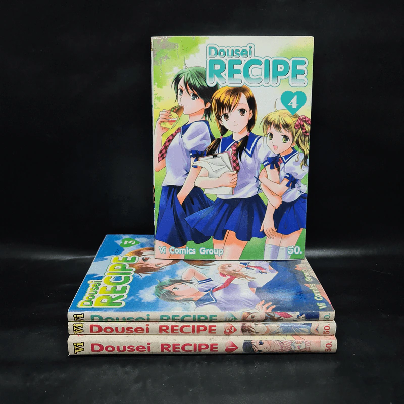 Dousei Recipe เล่ม 1-4 รูปที่ 1
