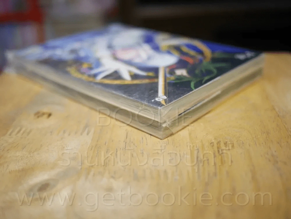 di[e]ce เล่ม 1-2 รูปที่ 5