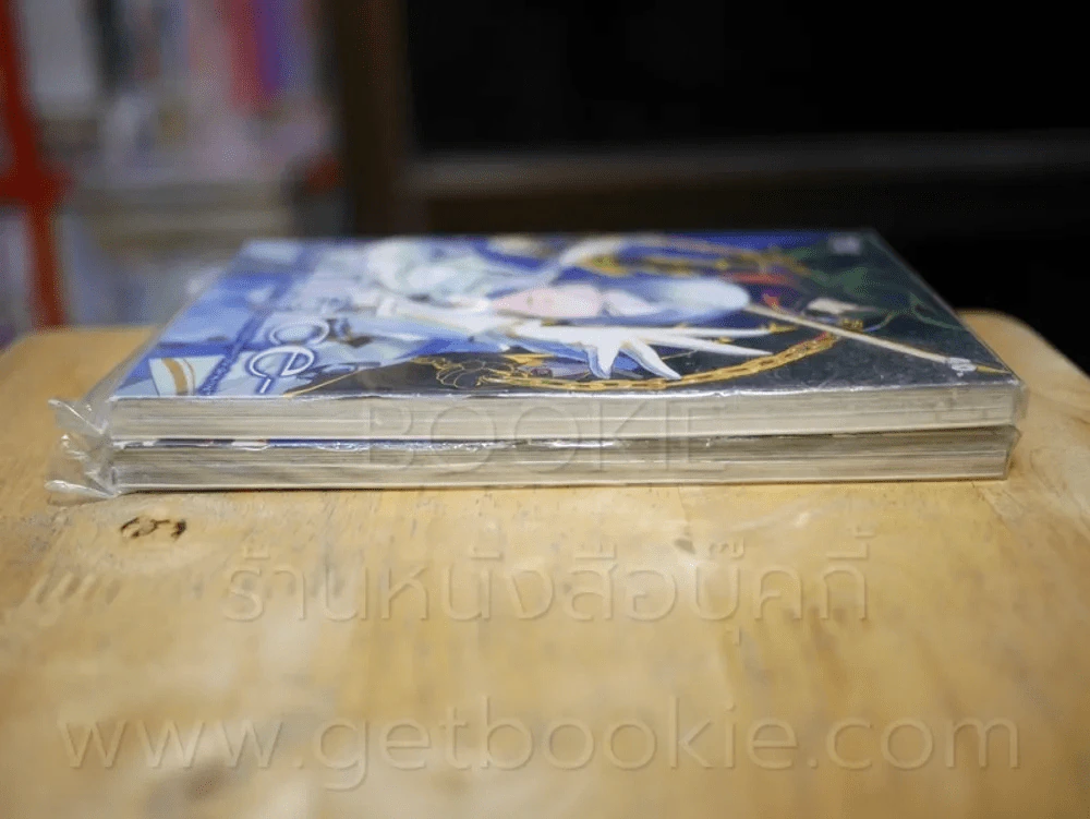 di[e]ce เล่ม 1-2 รูปที่ 3