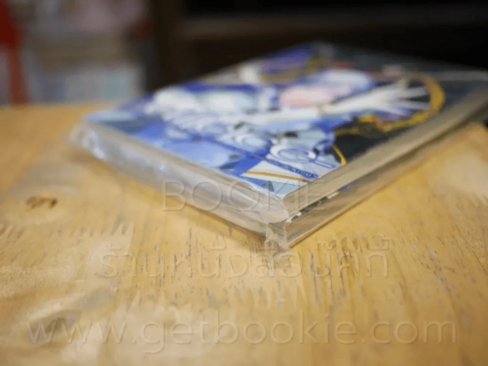 di[e]ce เล่ม 1-2 รูปที่ 4