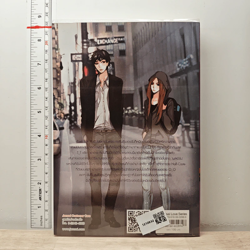 องศารักเกินพิกัดหัวใจ - may112 รูปที่ 5