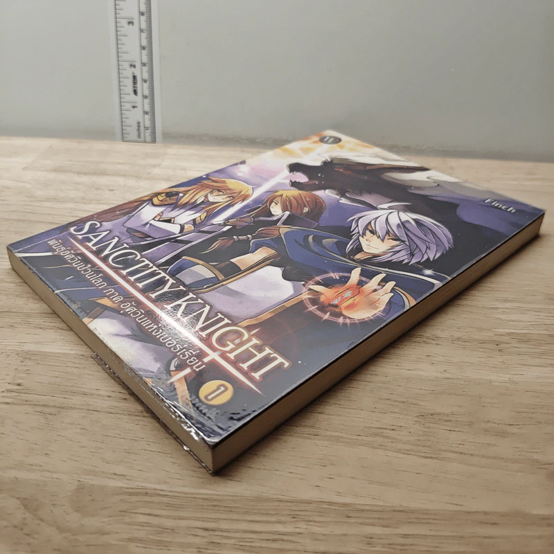 SANCTITY KNIGHT พันธุ์อัศวินป่วนโลก 1 ภาค อัศวินแห่งเบอร์เรี่ยน - Finch รูปที่ 3