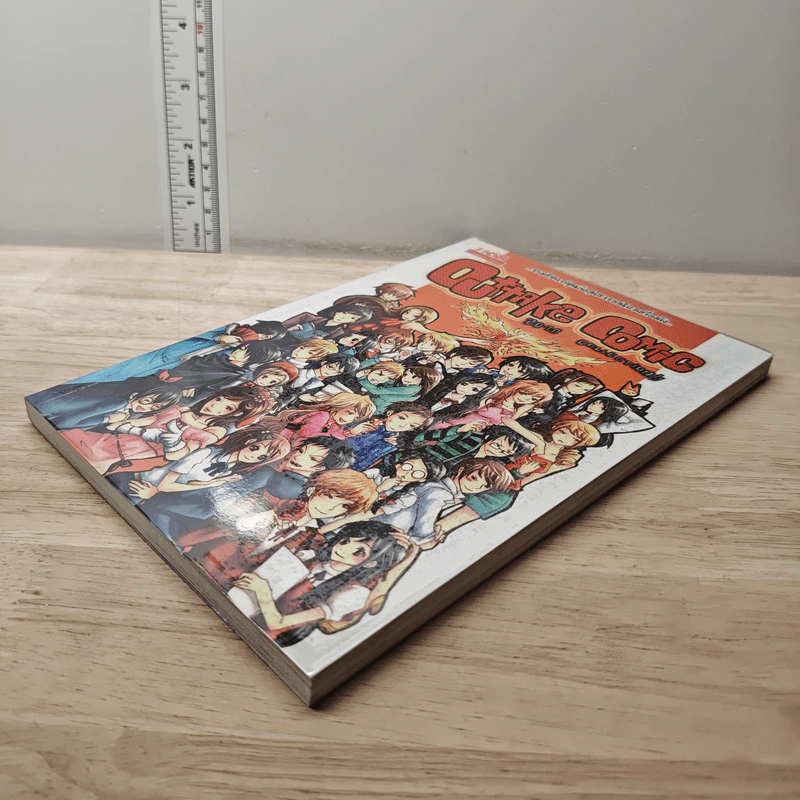 Outtake Comic 2010 Collection รูปที่ 3