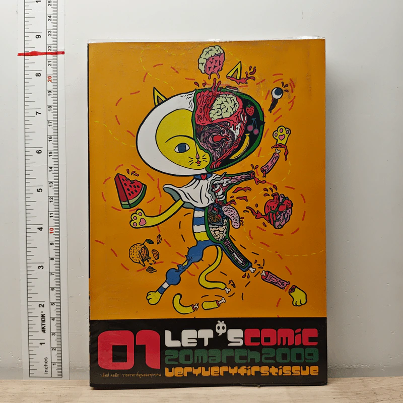 LET'S Comic 01 รูปที่ 1
