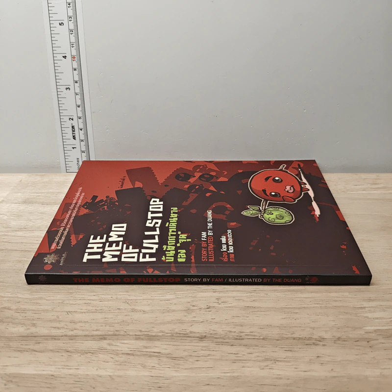 The Memo of Fullstop บันทึกการเดินทางของจุด - แฟม รูปที่ 2