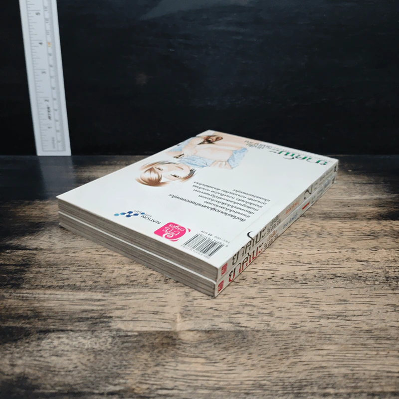 ยาคุโมะ นักสืบวิญญาณ นัยน์ตาสีเพลิงรู้ เล่ม 1-2 รูปที่ 5