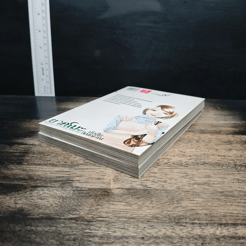 ยาคุโมะ นักสืบวิญญาณ นัยน์ตาสีเพลิงรู้ เล่ม 1-2 รูปที่ 4