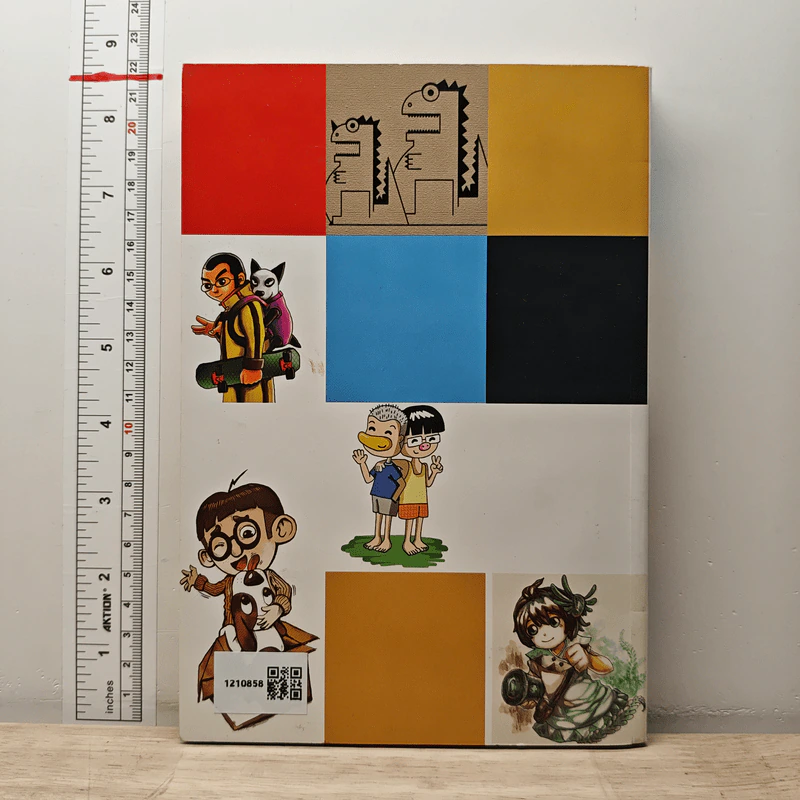 Ptt Comic Contest พลังงานต้องทดแทน รูปที่ 5