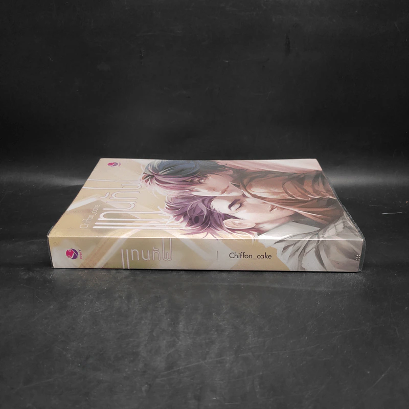 นิยายวาย แทนทัพ - Chiffon_cake รูปที่ 3