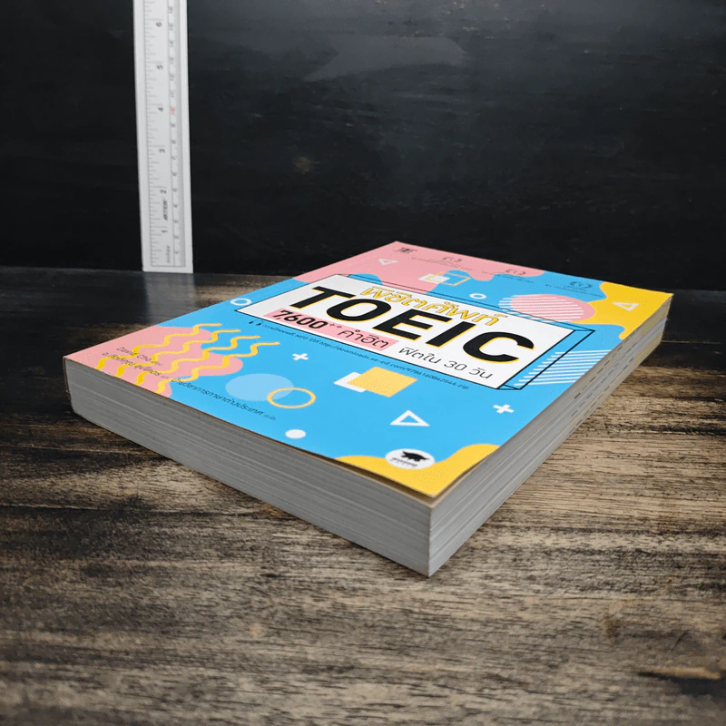 พิชิตศัพท์ TOEIC 7,600++ คำฮิต ฟิตใน 30 วัน รูปที่ 4