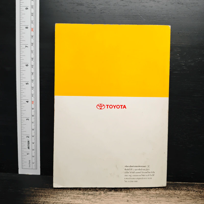 คู่มือการใช้รถ Toyota รุ่น Corolla - Toyota รูปที่ 2