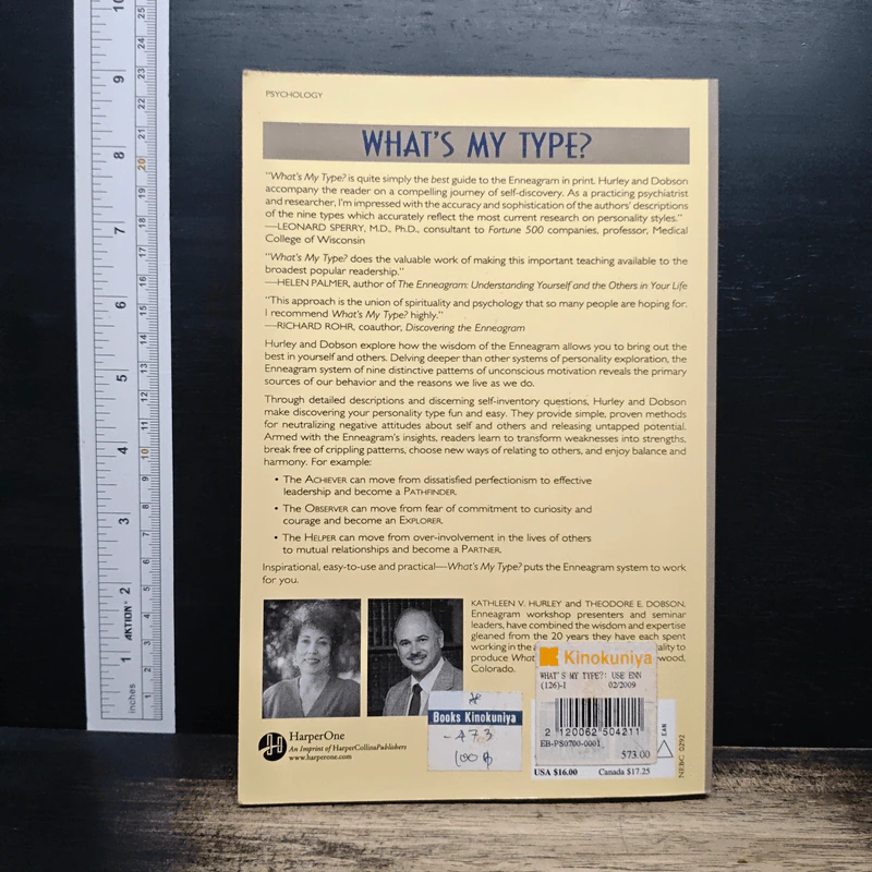 What's My Type? - Kathleen V. Hurley, Theodore E. Dobson รูปที่ 2