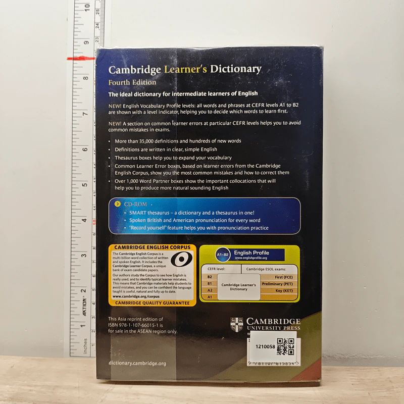 Cambridge Learner's Dictionary รูปที่ 5