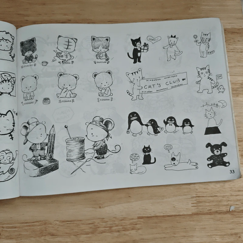 วาดการ์ตน 1 รูปที่ 10