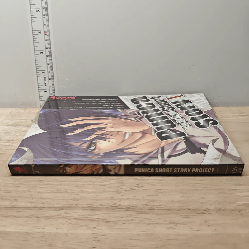 Punica Short Story Project เล่ม 1 รูปที่ 2