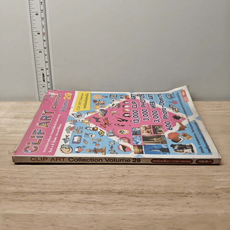CLIP ART Collection Volume 29 รูปที่ 2
