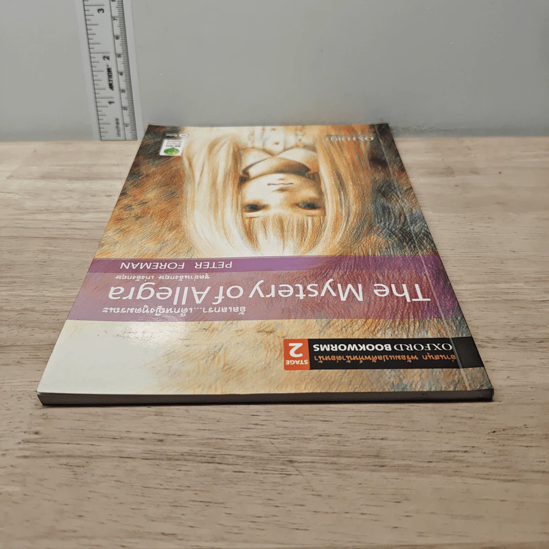 The Mystery of Allegra อัลเลกรา เด็กหญิงทูตมรณะ - Peter Foreman (Oxford Bookworms Stage 2) รูปที่ 4