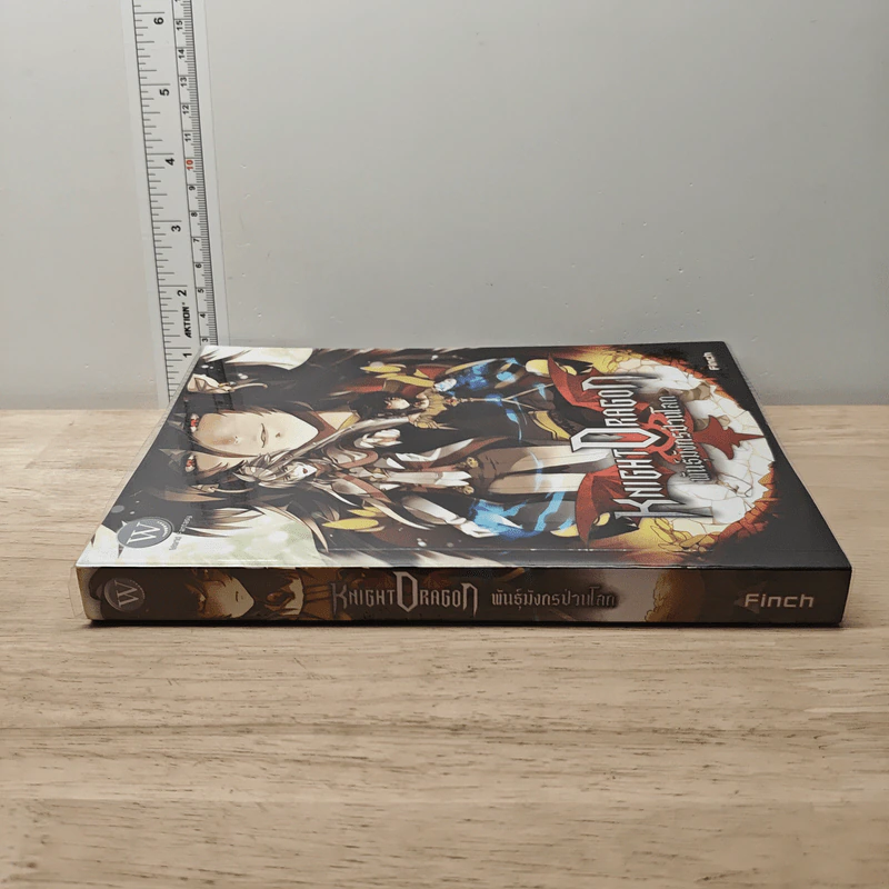 Knight Dragon พันธุ์มังกรป่วนโลก - Finch รูปที่ 2