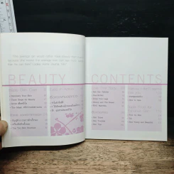 Beauty Plus รูปที่ 7