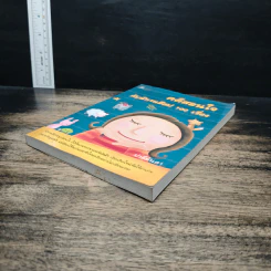 คติสอนใจกับนิทานอีสป 100 เรื่อง - ปาลีมันตา รูปที่ 4
