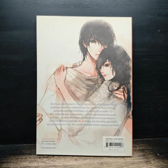 3rd Love ทุ่มรักเต็มร้อย เทใจไม่มีกั๊ก - may112 รูปที่ 2