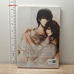3rd Love ทุ่มรักเต็มร้อย เทใจไม่มีกั๊ก - may112 รูปที่ 5