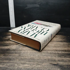 Three New York Times Bestselling Novels - Mary Higgins Clark รูปที่ 5