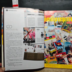 สารคดี ปีที่ 34 ฉบับที่ 397 มี.ค.2561 รูปที่ 8