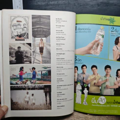 a day 152 แมว รูปที่ 7