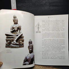 เส้นสายลายไทย ชุด เทวกำเนิด รูปที่ 9