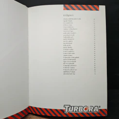 ตำราประกอบอาหารด้วยเตาไมโครเวฟ Microwave Cook Book รูปที่ 6