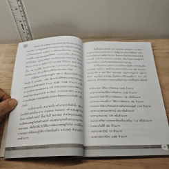 10 อาชีพทำเงินที่รวยได้จริง ทั้งในยุคนี้และอนาคต - กฤษฎา กฤษณะเศรณี รูปที่ 9