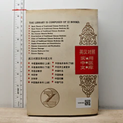 Chinese Massage รูปที่ 5