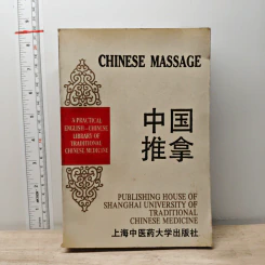 Chinese Massage