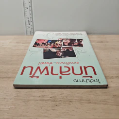 ไกด์นำทาง นักล่าฝัน รูปที่ 4