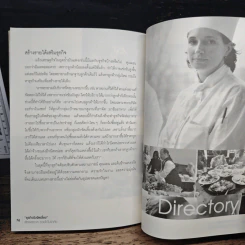 ธุรกิจรับจัดเลี้ยง เสิร์ฟสะดวก รวยได้ไม่จำกัด รูปที่ 9