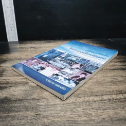 เปรียบเทียบไข ใช้ตัวเองเพื่อเปล่งแสง - กาวินีย์ เจริญยิ่ง รูปที่ 4