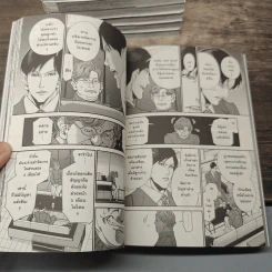 พลิกกลยุทธ์สุดยอดนายอสังหาฯ เล่ม 1-7 - Akira OTANI รูปที่ 8