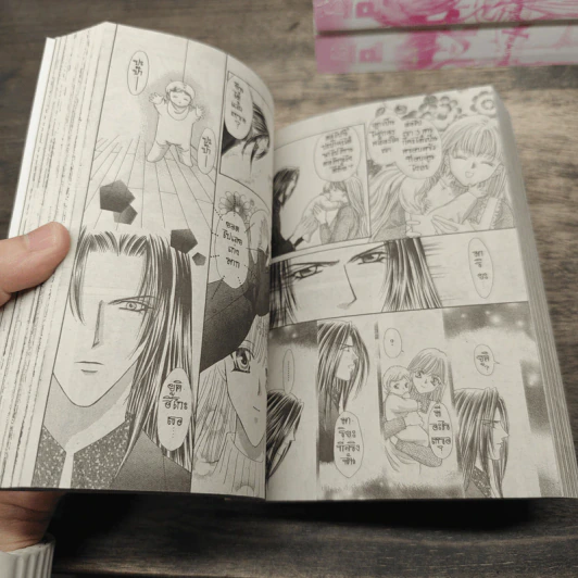 จังหวะร็อคดนตรีรัก BigBook 6 เล่มจบ รูปที่ 7