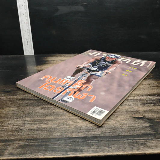 สารคดี ปีที่ 30 ฉบับที่ 357 พ.ย.2557 รูปที่ 4