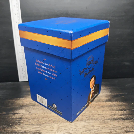 Boxset ผู้ชนะ 10 คิด 11 เล่ม - ศ.ดร.เกรียงศักดิ์ เจริญวงศ์ศักดิ์ รูปที่ 4