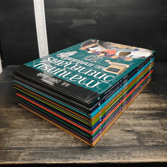 กาลานุกรม วิทยาศาสตร์ และ เทคโนโลยี เล่ม 1-10 รูปที่ 5