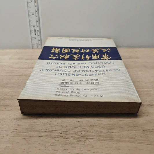 Chinese-English Illustration of Commonly Used Methods of Locating the Acupoints - Zhang Dengbu รูปที่ 4